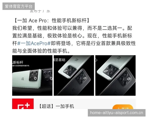 ACE连续轰炸对手崩溃：掌握极致策略，制胜全场